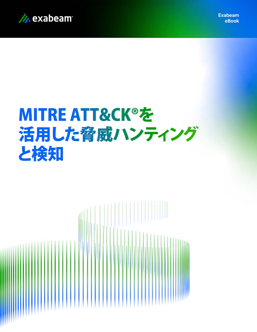 リソースのサムネイル
